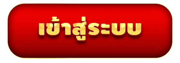สล็อต เว็บ ตรง 789