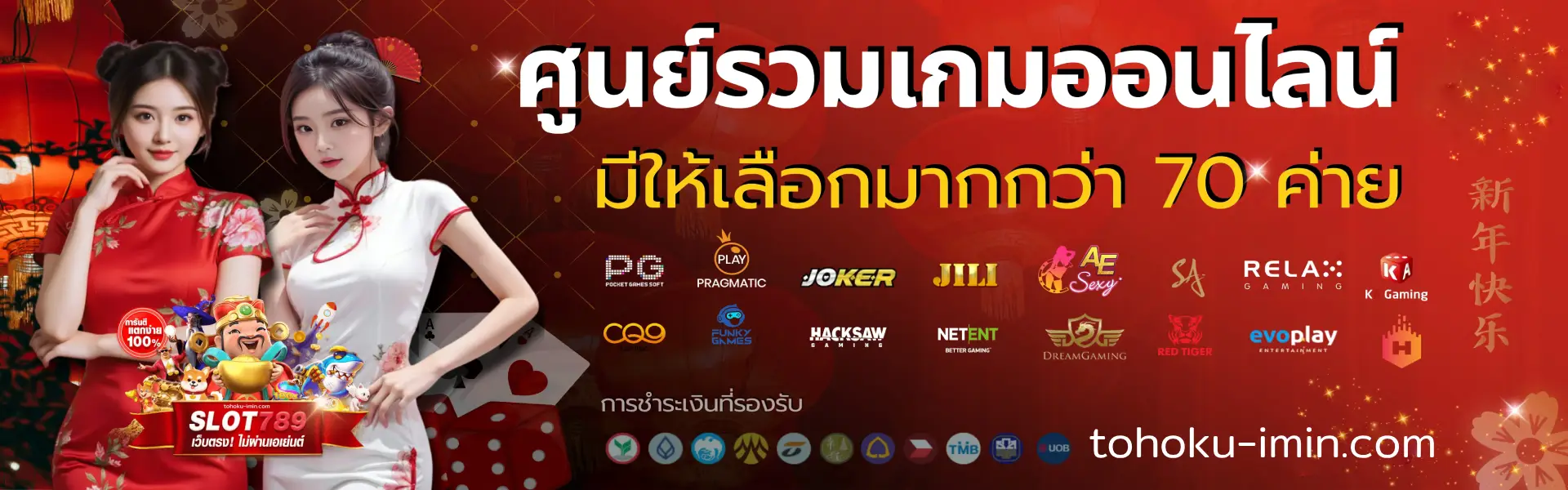สล็อต เว็บ ตรง 789